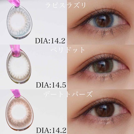 TOPARDS 1day/TOPARDS/ワンデー(1DAY)カラコンを使ったクチコミ(3枚目)