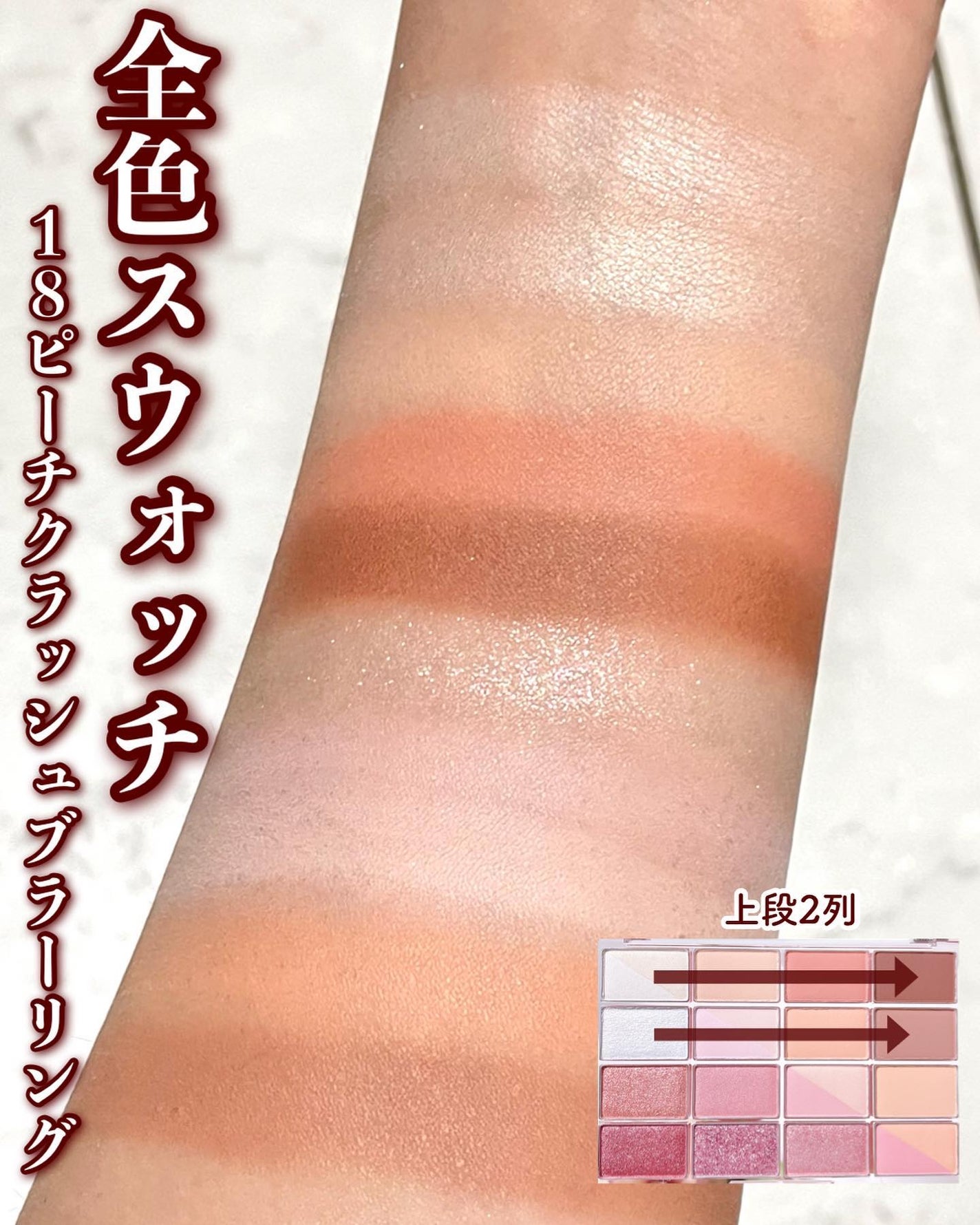 ソフトブラーリングアイパレット/wakemake/アイシャドウパレットを使ったクチコミ(7枚目)