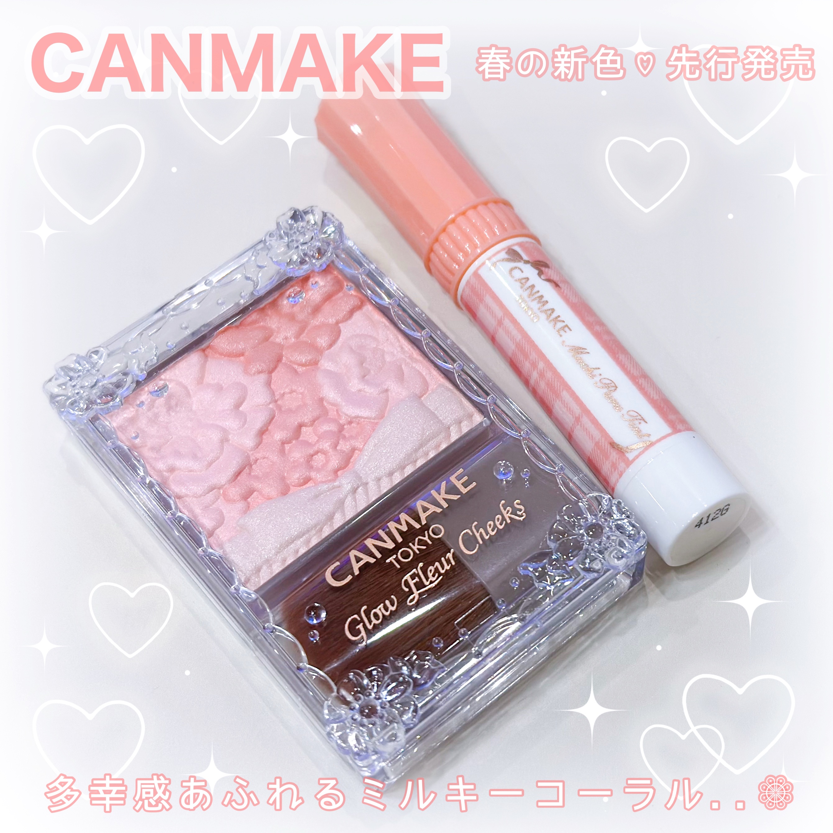 グロウフルールチークス/キャンメイク/パウダーチークを使ったクチコミ（1枚目）