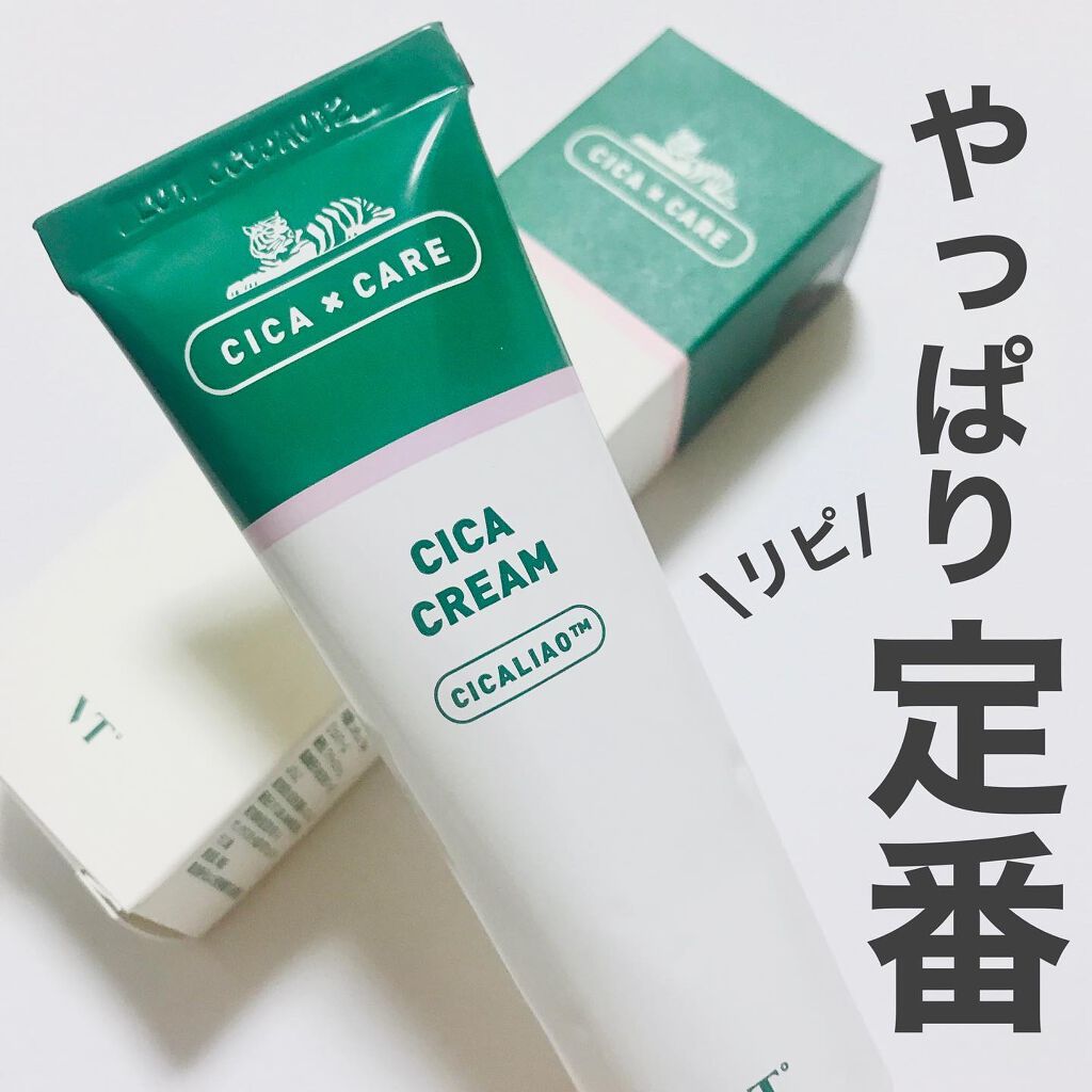 シカペアクリーム】 話題沸騰中のコスメ〜真似したいメイク方法の