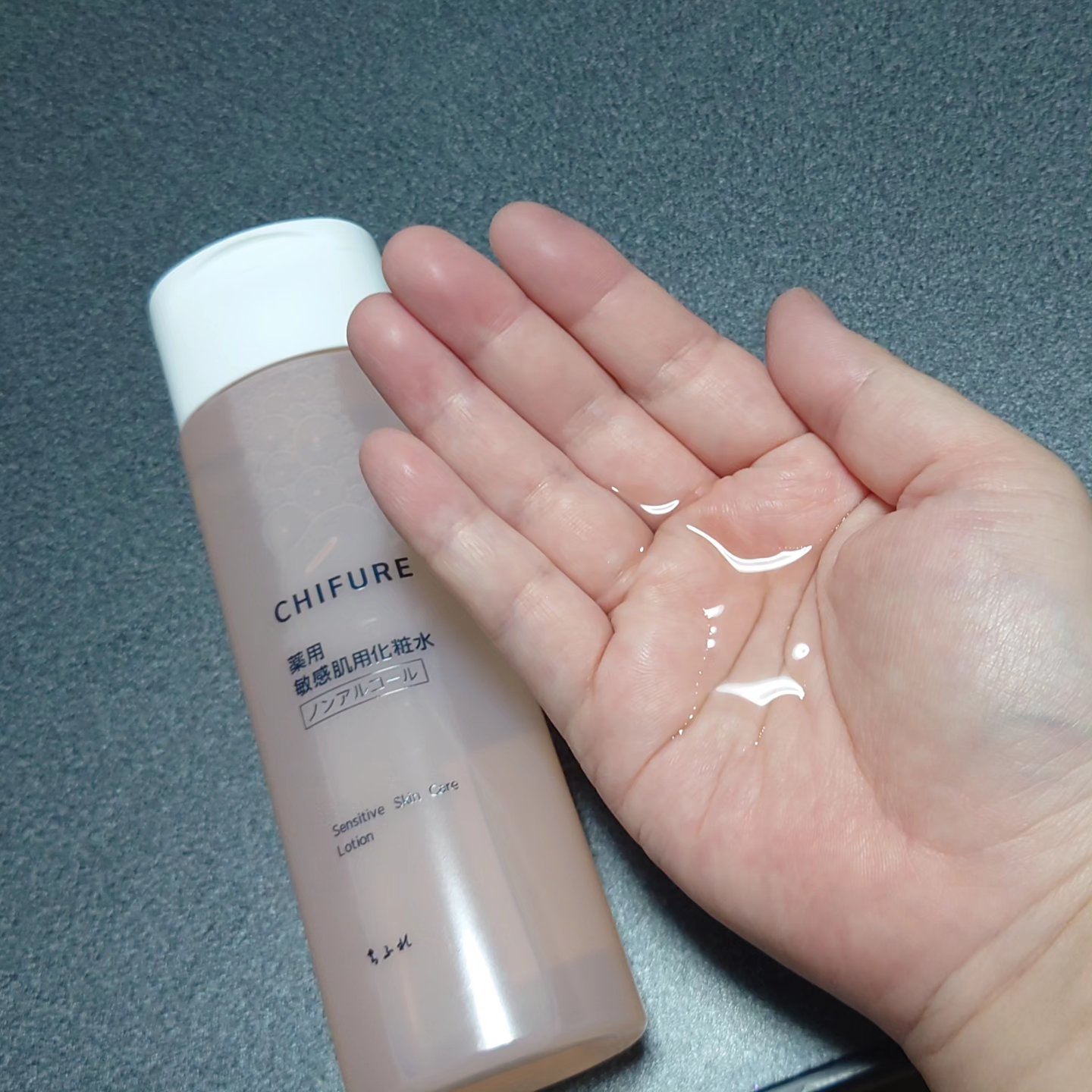 敏感肌用化粧水/ちふれ/化粧水を使ったクチコミ（3枚目）
