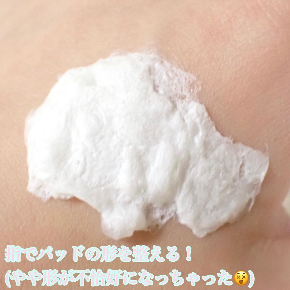 Baby Pore Air Pad/SUPRARX/その他スキンケアを使ったクチコミ(4枚目)