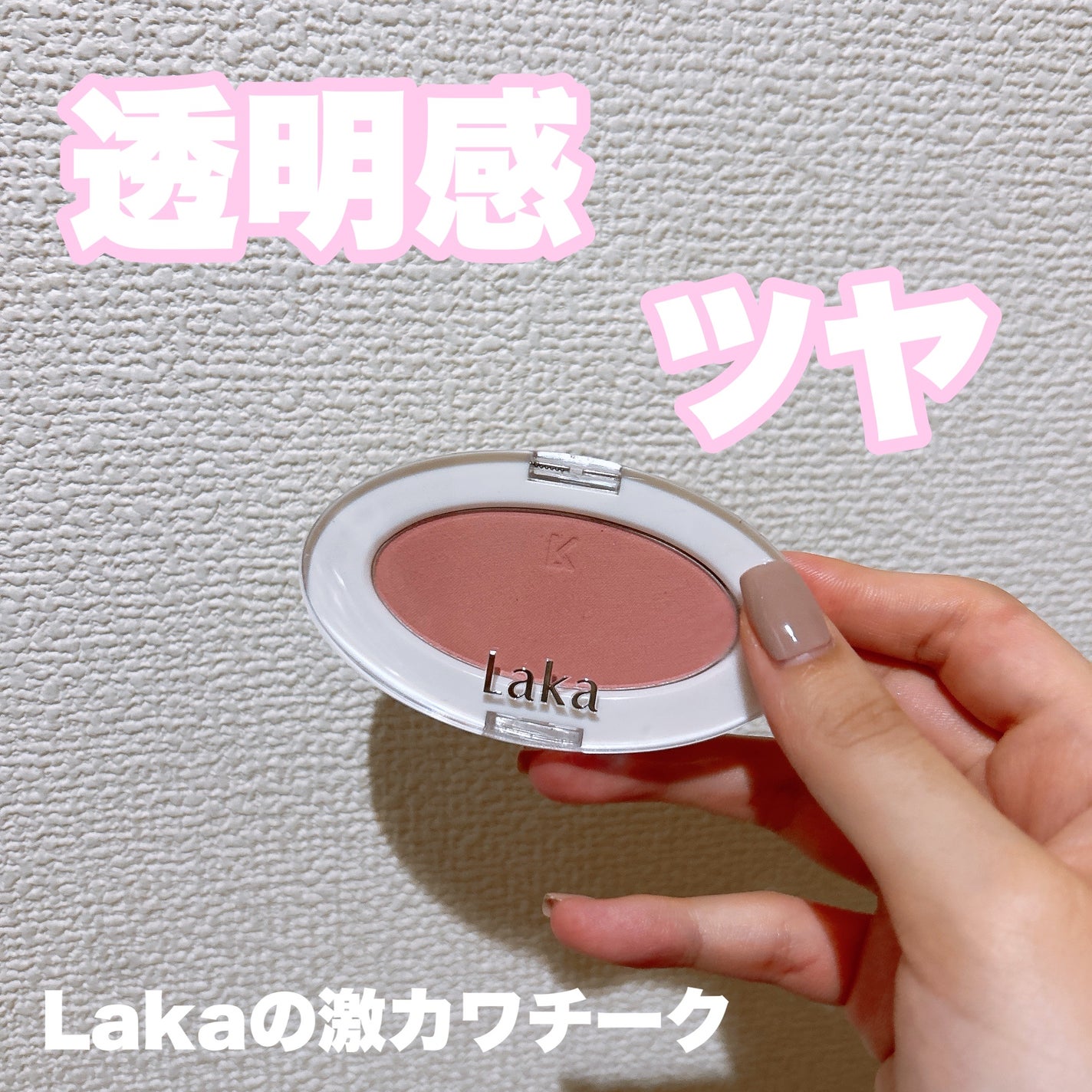 ð©µho_chan𩵠on LIPS ããååãLakaã©ãã·ã«ã¯ãã©ãã·ã¥705ãšã³ãžã§ã«Â¥1,98..ãïŒ1æç®ïŒ