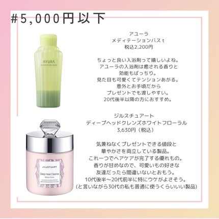 プレステージ ル ゴマージュ/Dior/スクラブ・ゴマージュを使ったクチコミ(3枚目)