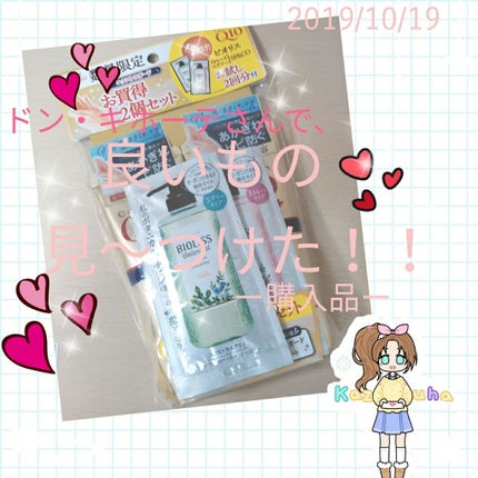 薬用ホワイトニング ハンドクリーム モイストジェル/コエンリッチQ10/ハンドクリームを使ったクチコミ(1枚目)