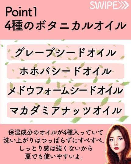 セレスティアルエスケープ ボディスクラブ /LUX/ボディスクラブを使ったクチコミ(3枚目)