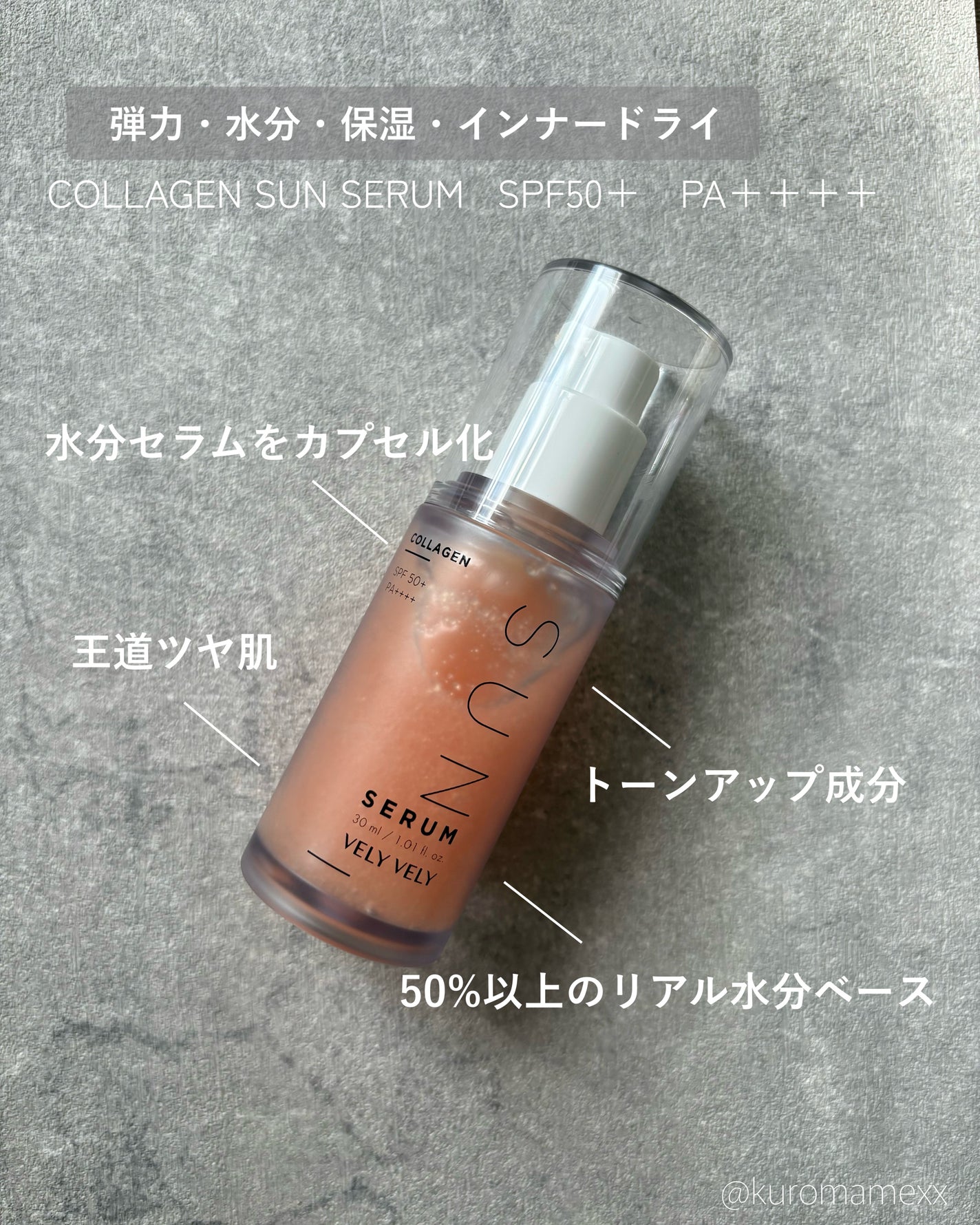 はちみつツヤ肌クッションファンデ/VELY VELY/クッションファンデーションを使ったクチコミ(4枚目)