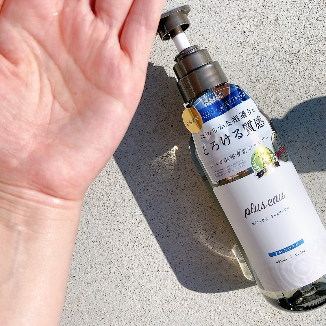 メロウシャンプー/メロウトリートメント/plus eau/市販シャンプーを使ったクチコミ（3枚目）