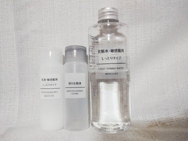 化粧水・敏感肌用・しっとりタイプ/無印良品/化粧水を使ったクチコミ（2枚目）