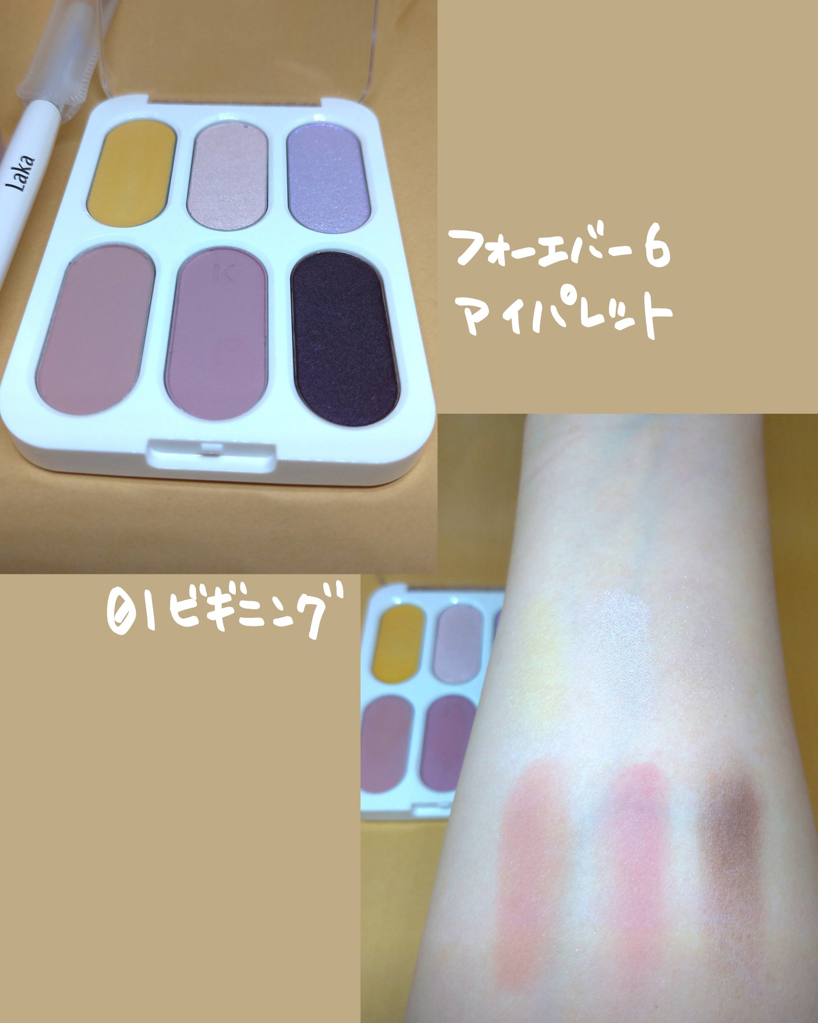 フルーティーグラムティント/Laka/リップティントを使ったクチコミ（2枚目）