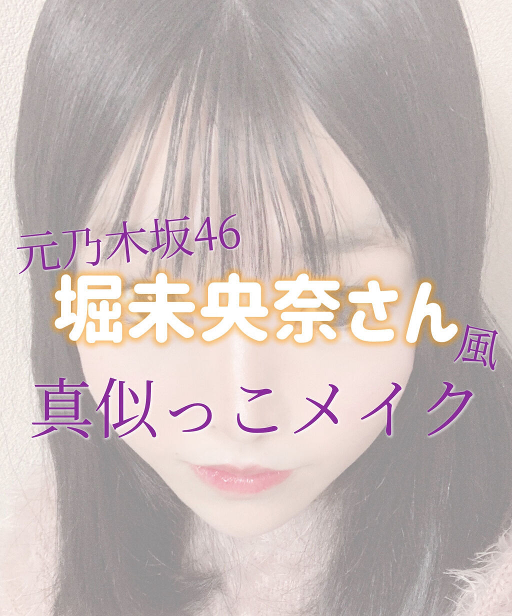 ホリデーハイライター/dasique/パウダーハイライトを使ったクチコミ（1枚目）