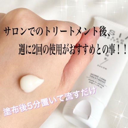 ASIA SPEED INPITARI/イフイング/洗い流すヘアトリートメントを使ったクチコミ(2枚目)