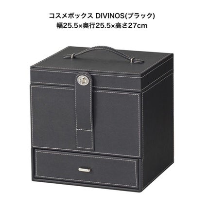 コスメボックス DIVINOS(ブラック)/ニトリ/その他を使ったクチコミ(2枚目)
