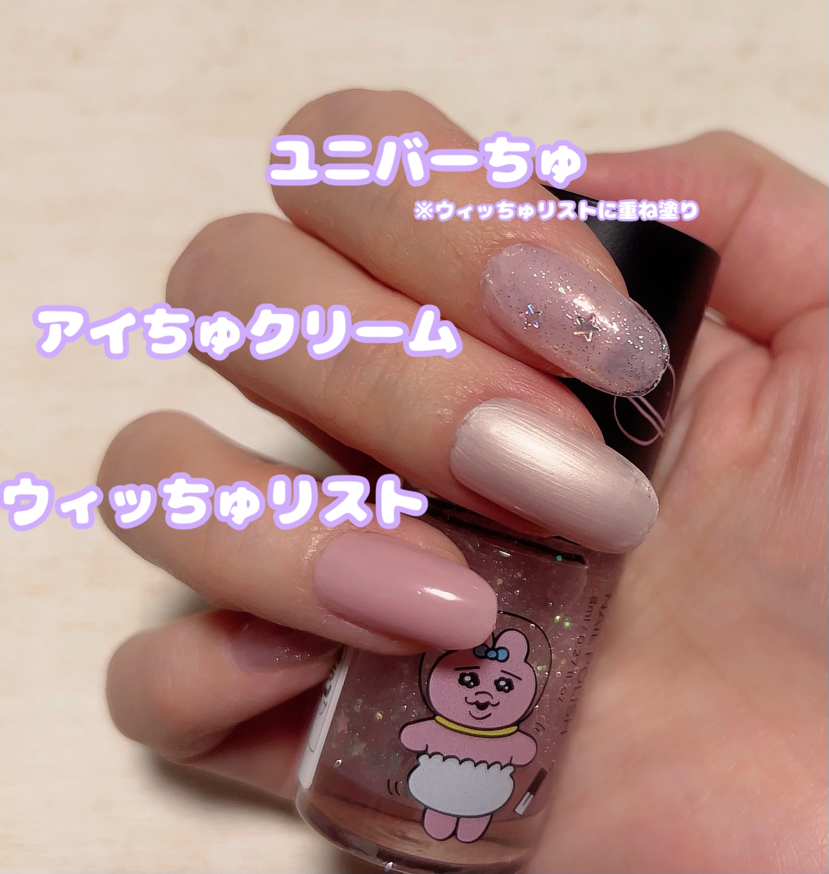 FINGER SUIT ネイルポリッシュ/FINGER SUIT/マニキュアを使ったクチコミ（2枚目）