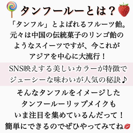 ラスターガラス リップスティック/M・A・C/口紅を使ったクチコミ(6枚目)