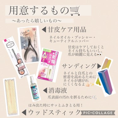 UV-LED レジンライト/DAISO/ネイル用品を使ったクチコミ（3枚目）