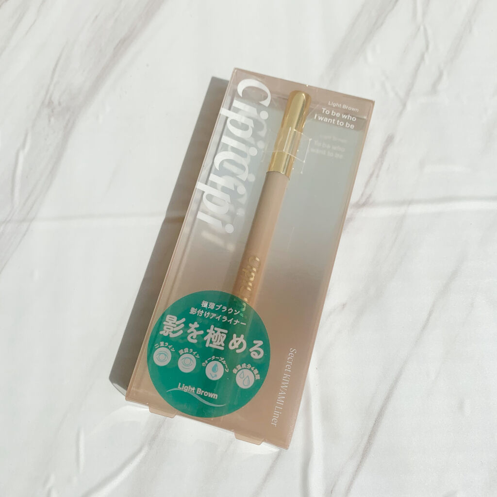 シークレットキワミライナー R/CipiCipi/リキッドアイライナーを使ったクチコミ（1枚目）