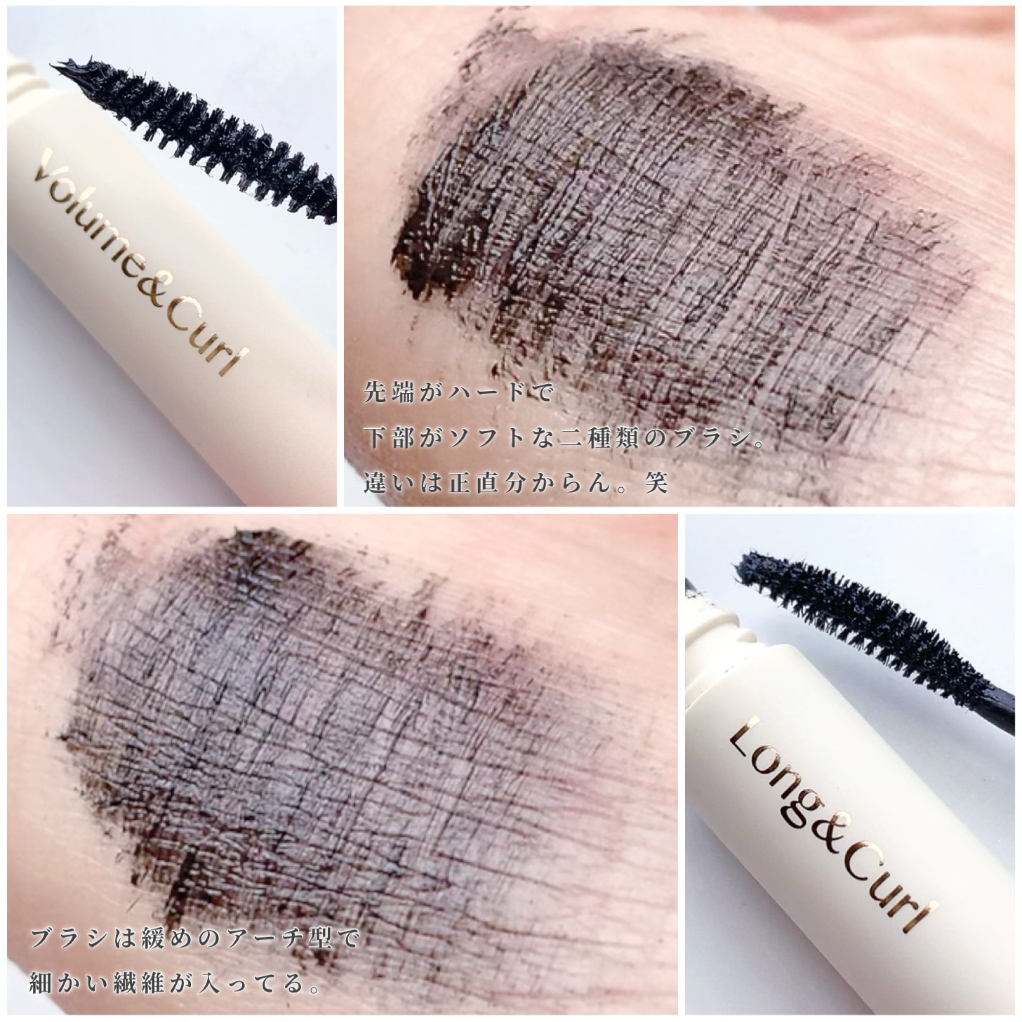 フィーJカールマスカラ ロングアンドカール/fwee/マスカラを使ったクチコミ（2枚目）