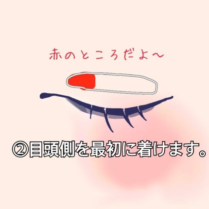 メッシュ アイテープ/shefun/二重まぶた用アイテムを使ったクチコミ(3枚目)