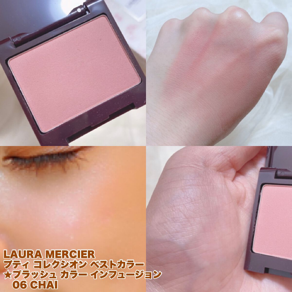 ブラッシュ カラー インフュージョン/ローラ メルシエ/パウダーチークを使ったクチコミ(4枚目)