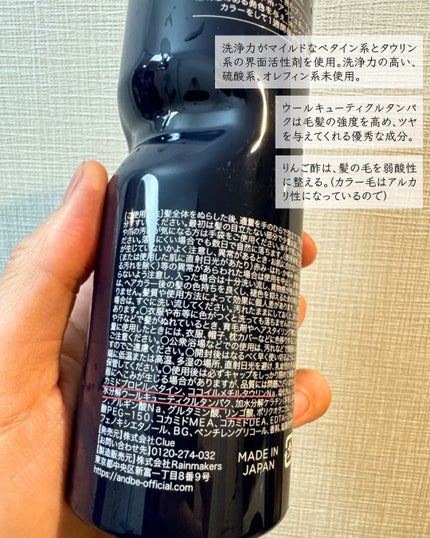 &be カラーシャンプー/カラートリートメント/&be HAIR/市販シャンプーを使ったクチコミ(4枚目)