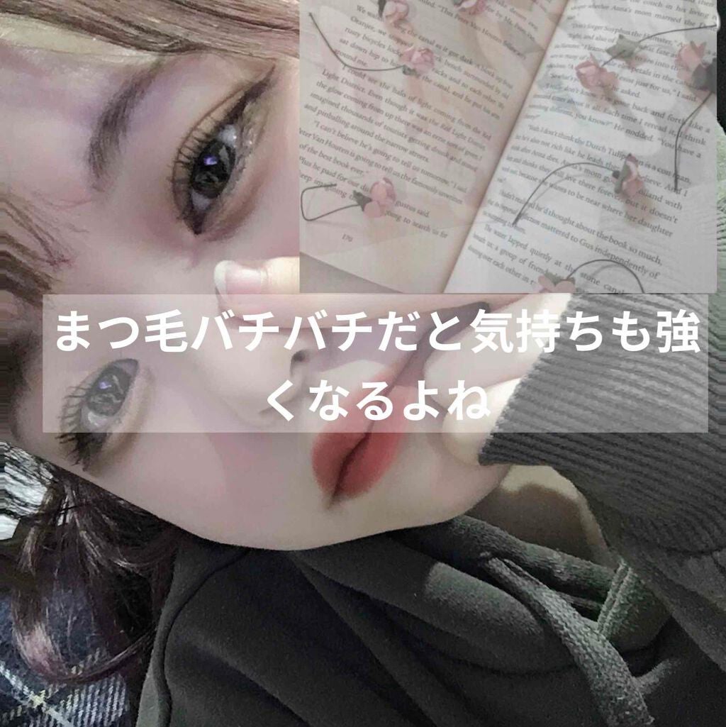 「塗るつけまつげ」ボリュームタイプ/デジャヴュ/マスカラを使ったクチコミ(1枚目)