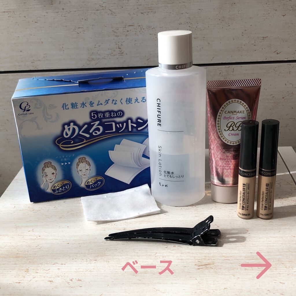 つやぷるリップR/b idol/口紅を使ったクチコミ（2枚目）