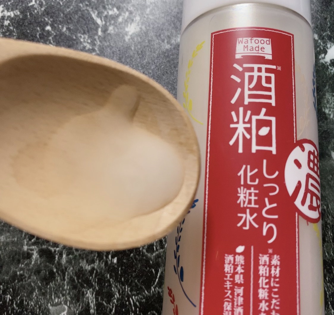 ワフードメイド　酒粕しっとり化粧水/pdc/化粧水を使ったクチコミ（2枚目）