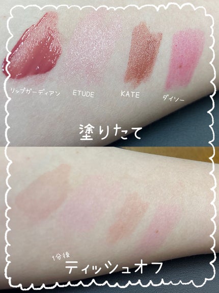 チェリースイート カラーリップバーム/ETUDE/口紅を使ったクチコミ(6枚目)