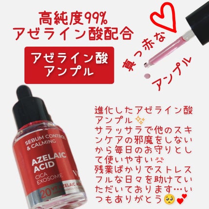 AZケア マスク/VT/シートマスク・パックを使ったクチコミ(2枚目)