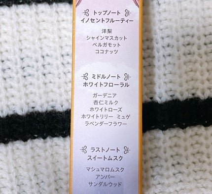 マジョロマンティカ 808/MAJOLICA MAJORCA/香水(レディース)を使ったクチコミ(3枚目)