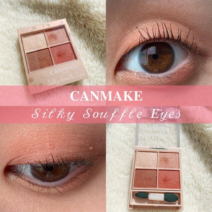 シルキースフレアイズ(マットタイプ)/キャンメイク/アイシャドウパレットを使ったクチコミ(1枚目)