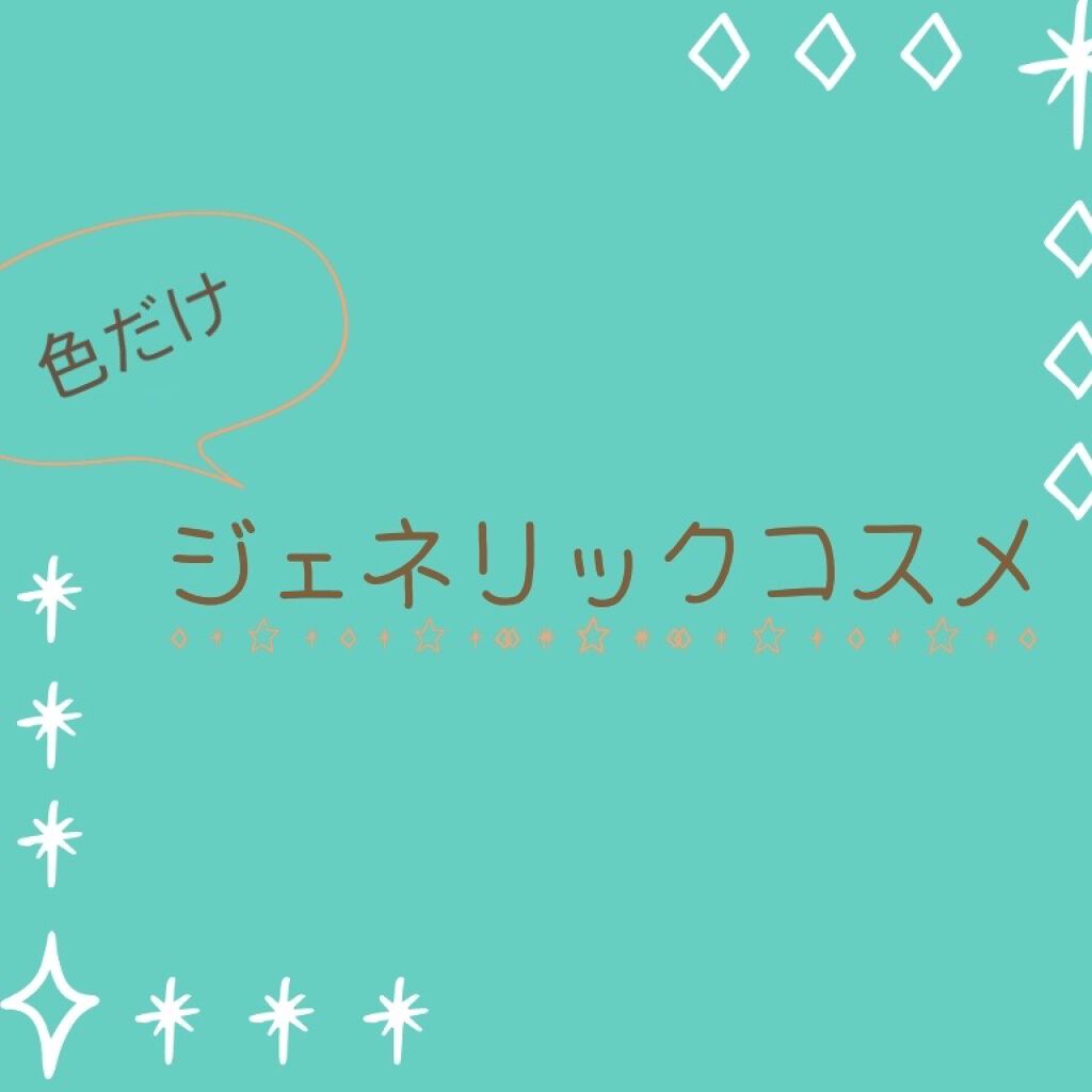 ザ ルージュ ベルベット BR301/DECORTÉ/口紅を使ったクチコミ（1枚目）