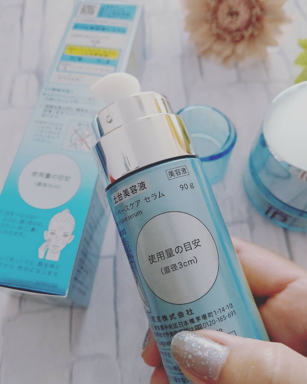 ベースケア セラム＜土台美容液＞/SOFINA iP/美容液を使ったクチコミ（2枚目）