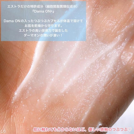 アトバリア365クリーム/AESTURA/フェイスクリームを使ったクチコミ(5枚目)