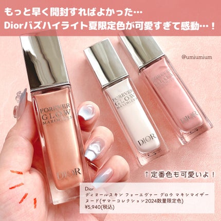 ディオールスキン フォーエヴァー グロウ マキシマイザー/Dior/ハイライトを使ったクチコミ(2枚目)