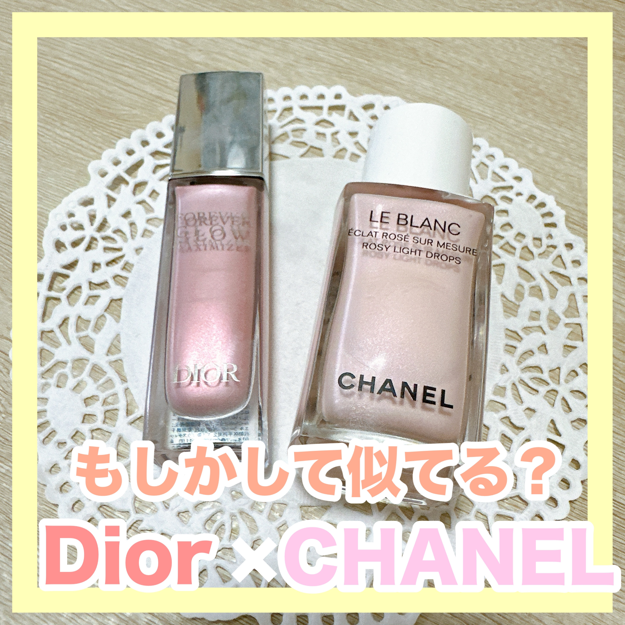 CHANEL・Diorのハイライトを使った口コミ - もしかして似てる？ ピンク