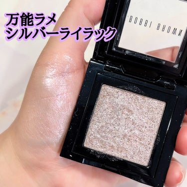 スパークル アイシャドウ 26 シルバーライラック/BOBBI BROWN/シングルアイシャドウを使ったクチコミ（1枚目）