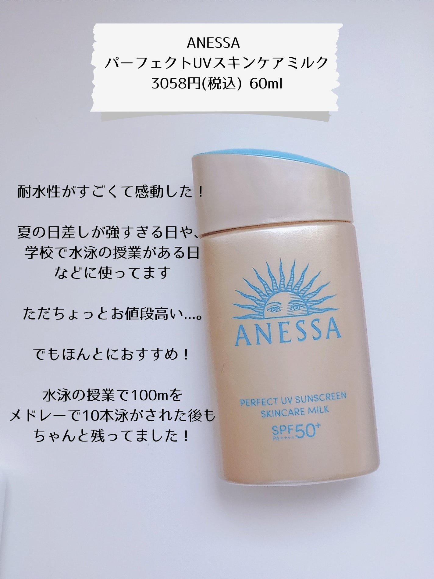 プライバシーUVパウダー50/プライバシー/ルースパウダーを使ったクチコミ(3枚目)