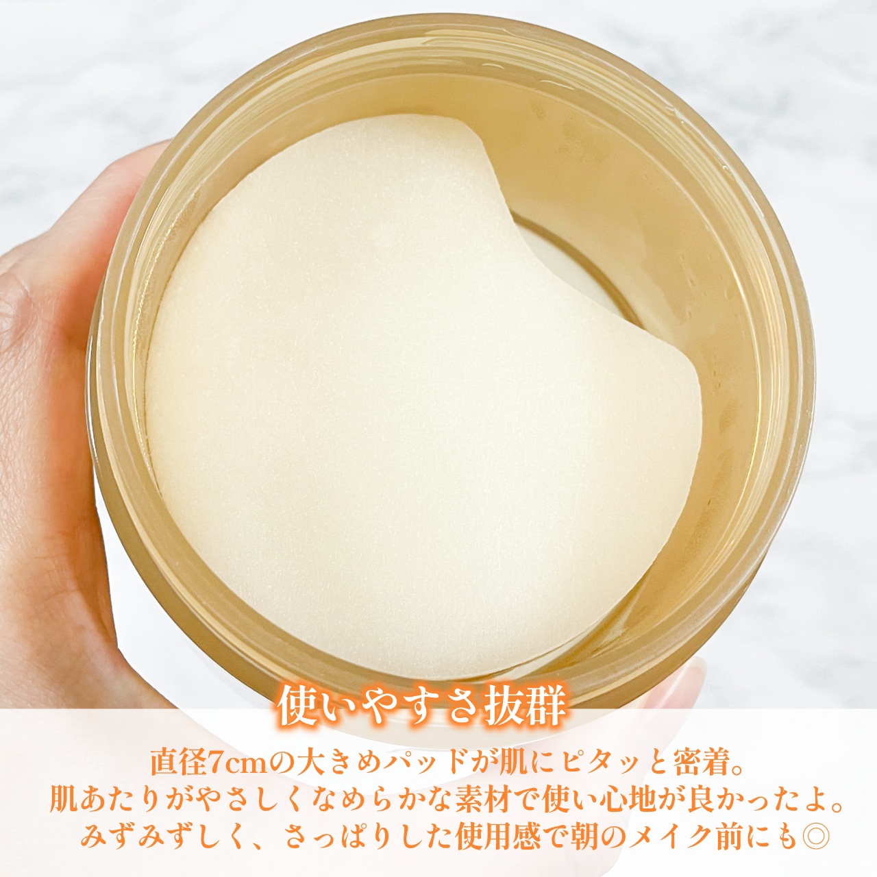 センテラ クイックカーミングパッド/SKIN1004/トナーパッドを使ったクチコミ（3枚目）