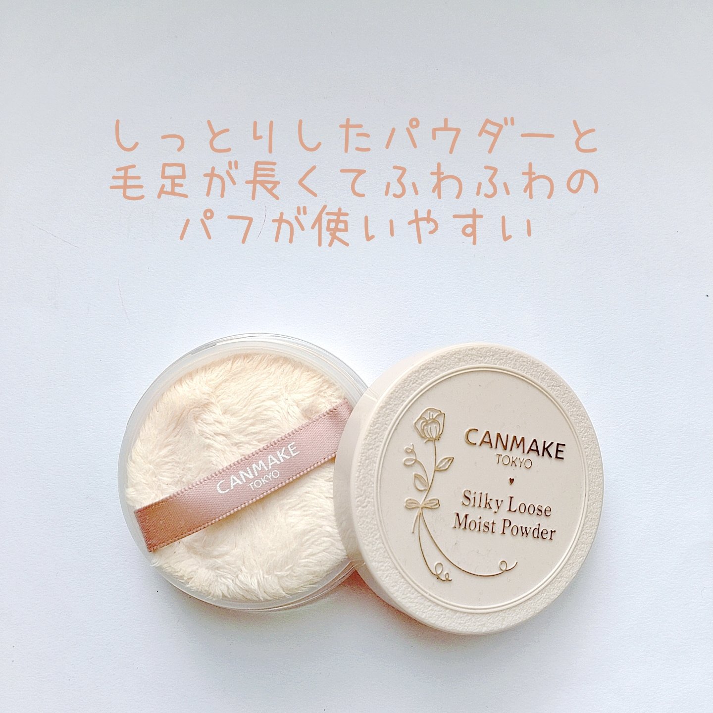 プランプリップケアスクラブ/キャンメイク/リップスクラブを使ったクチコミ（3枚目）