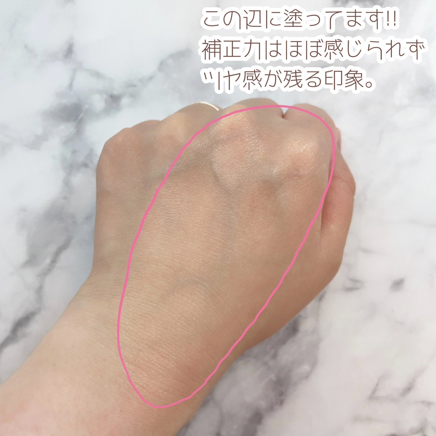 スキンアクア トーンアップUVエッセンス/スキンアクア/日焼け止めクリームを使ったクチコミ(4枚目)