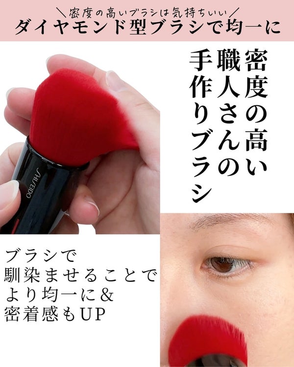 DAIYA FUDE フェイス デュオ/SHISEIDO/メイクブラシ by みみみ|コスメ狂いOL