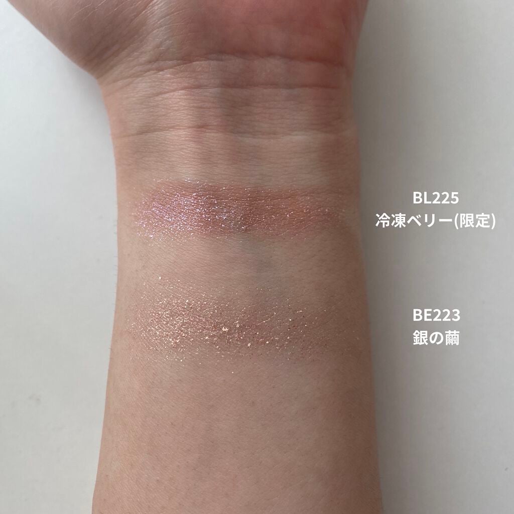 シャドーカスタマイズ/MAJOLICA MAJORCA/単色アイシャドウを使ったクチコミ(6枚目)