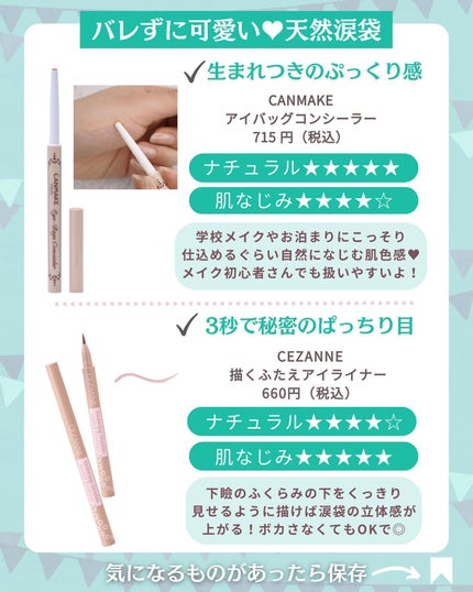 ウォンジョンヨ メタルシャワーペンシル/Wonjungyo/スティックアイシャドウを使ったクチコミ(2枚目)