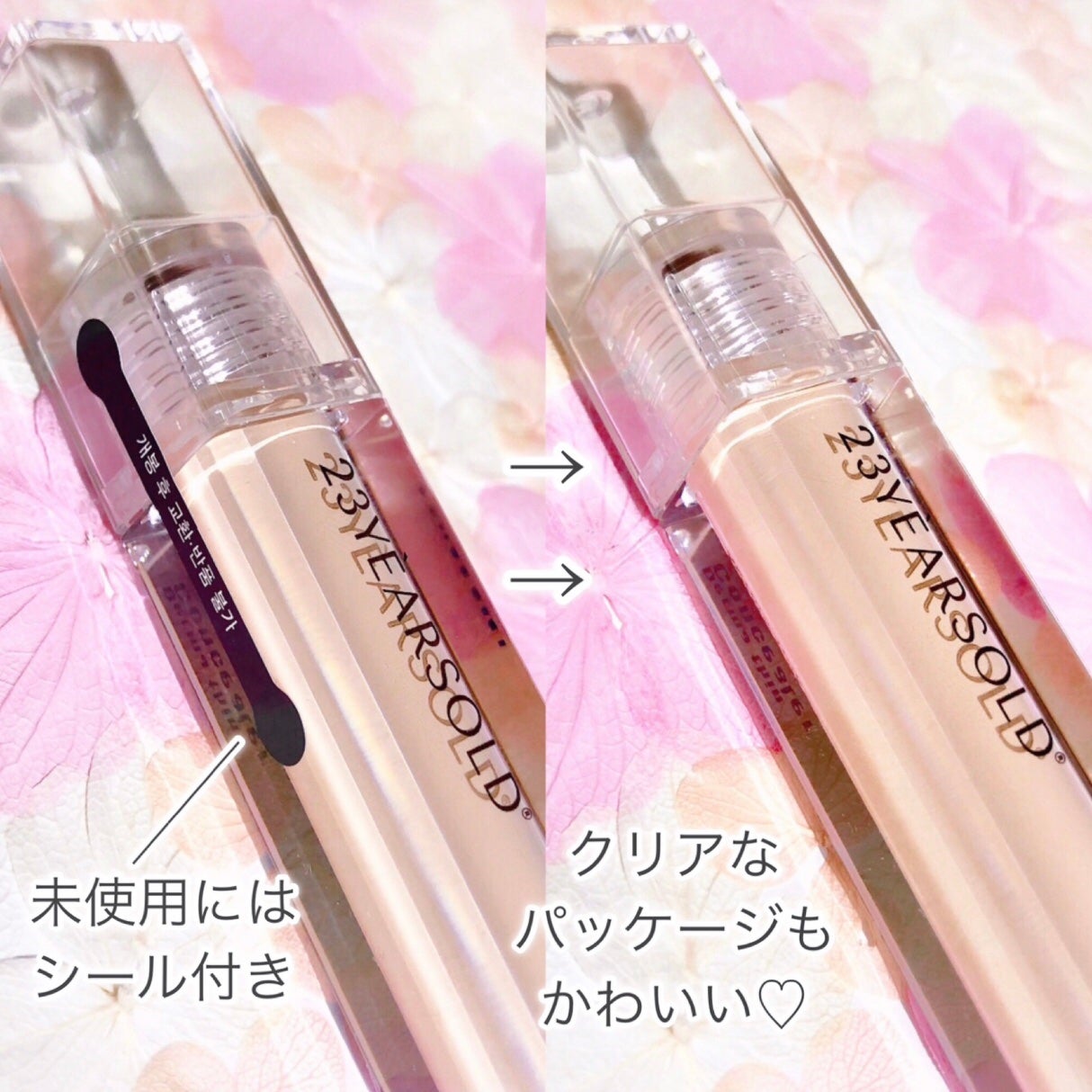 ダーマシンコンシーラー/23years old/リキッドコンシーラーを使ったクチコミ(3枚目)