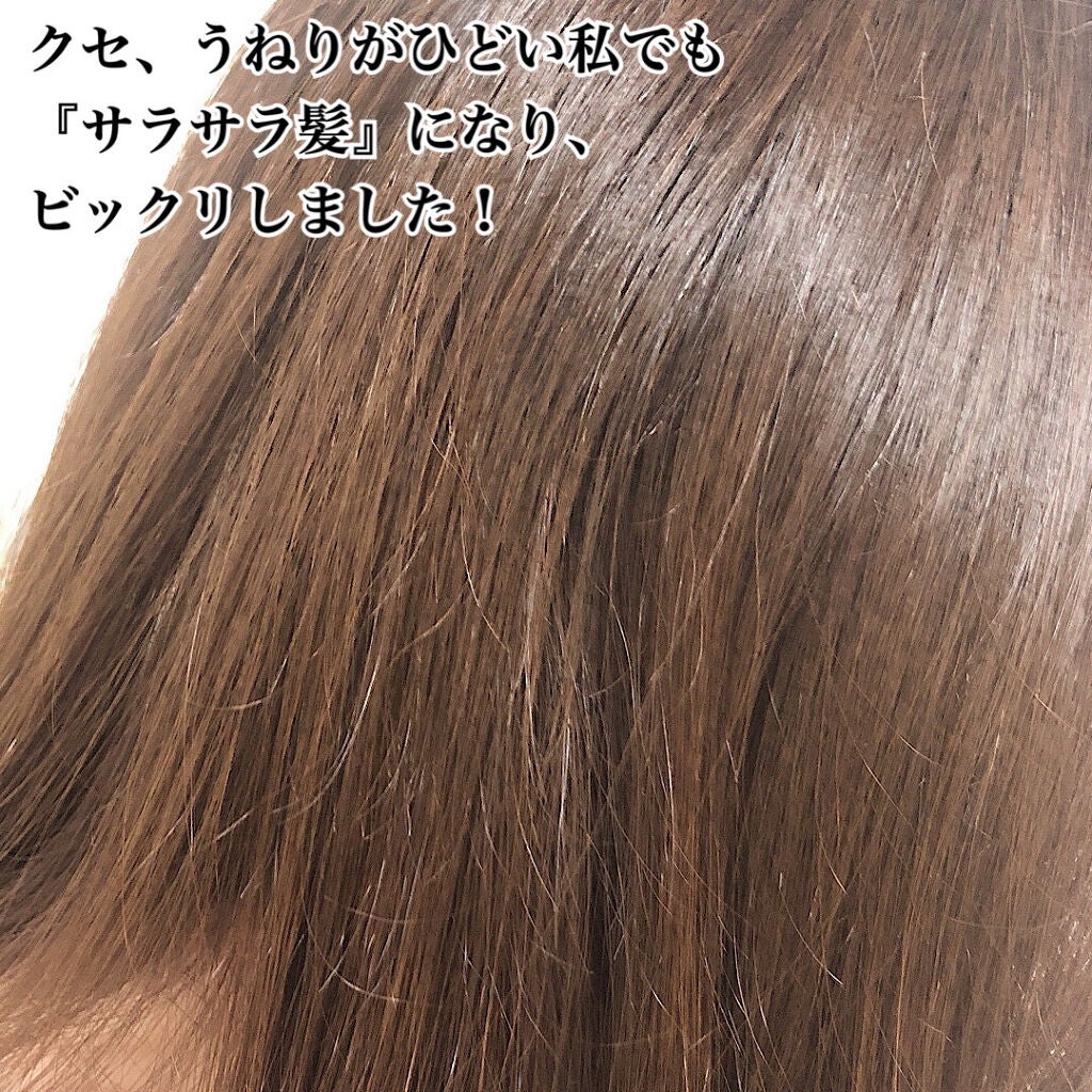 パンテーン エフォートレス グッドモーニング スムース シャンプー/トリートメント/パンテーン/市販シャンプーを使ったクチコミ(4枚目)