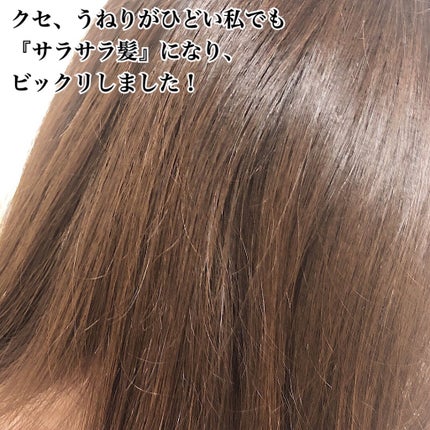 パンテーン エフォートレス グッドモーニング スムース シャンプー/トリートメント/パンテーン/市販シャンプーを使ったクチコミ(4枚目)