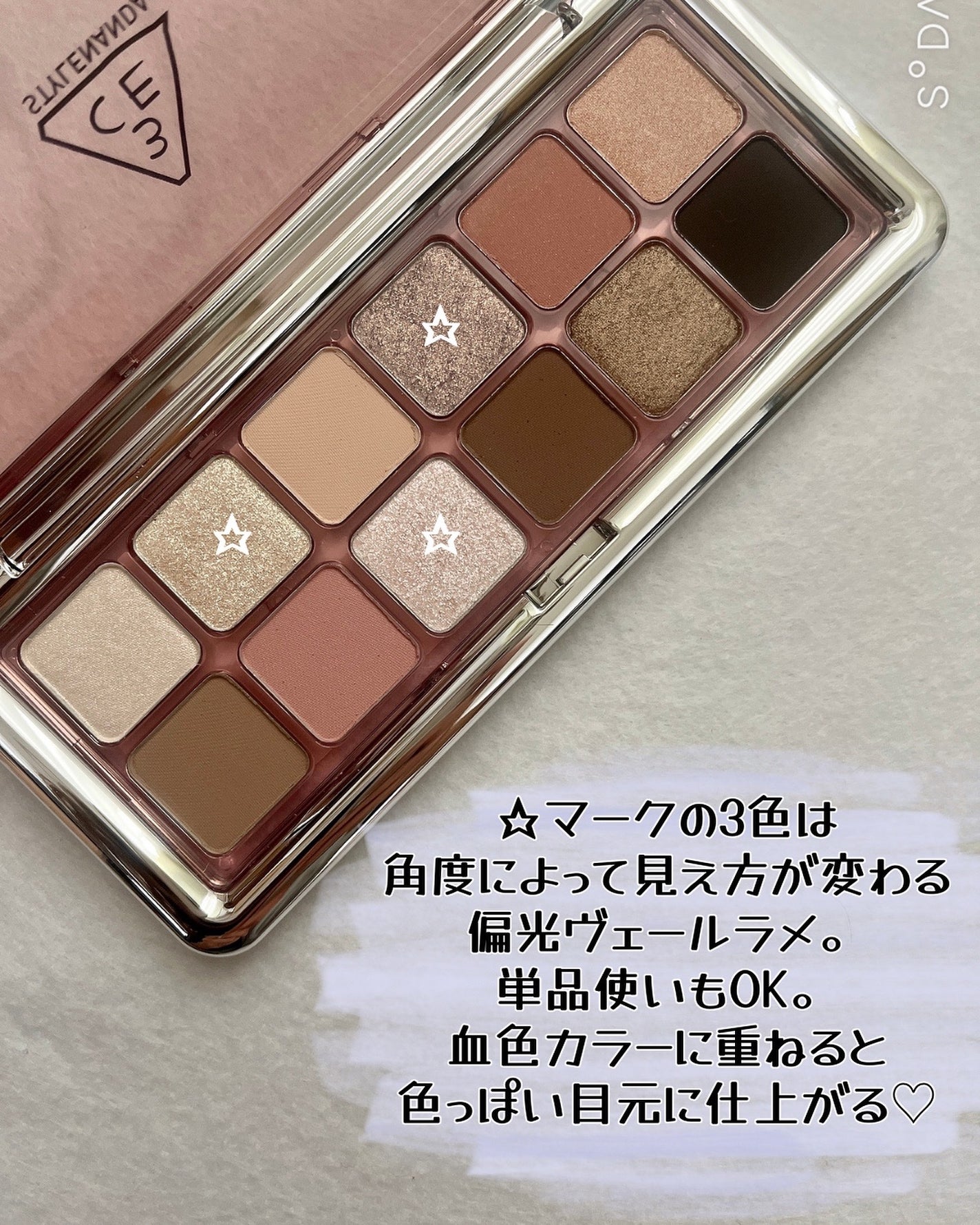 3CE ニューテイク アイシャドウパレット/3CE/アイシャドウパレットを使ったクチコミ(2枚目)