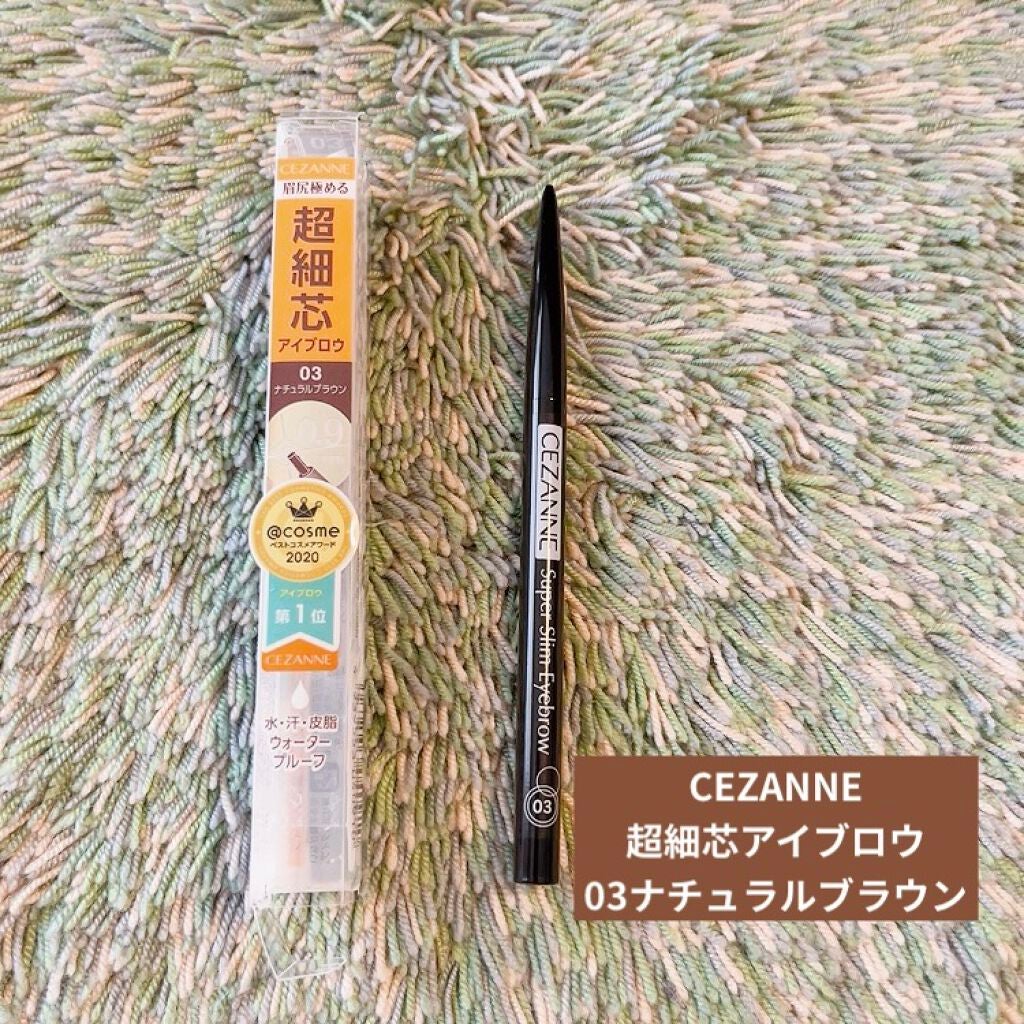 超細芯アイブロウ/CEZANNE/アイブロウペンシルを使ったクチコミ(1枚目)